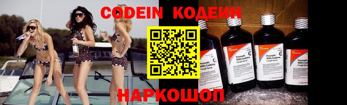 Добрянка  ГАШИШ  COCAIN  Вход с VPN  Марихуана  Меф МЯУ МЯУ   Экстази 