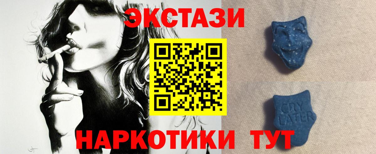 Псилоцибиновые грибы Добрянка