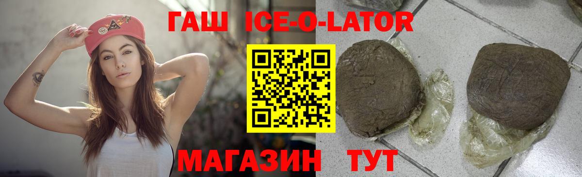 ГАШИШ VHQ Добрянка