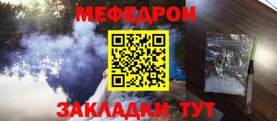 амфетамин Балаково