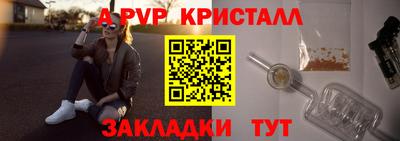 прущая мука Балашиха