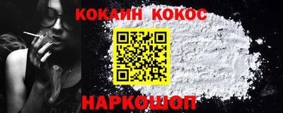 прущая мука Балашиха