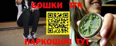 прущая мука Балашиха