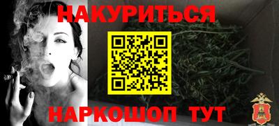 амфетамин Балаково