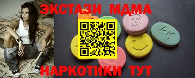 амфетамин Балаково
