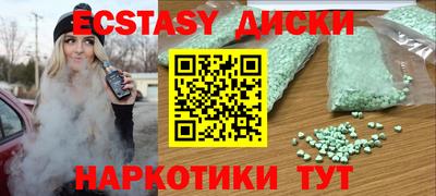 амфетамин Балаково