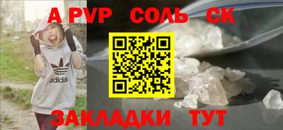 прущая мука Балашиха