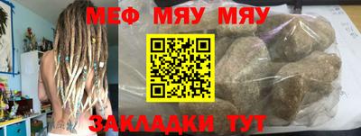 прущая мука Балашиха