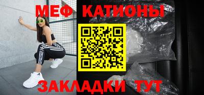 прущая мука Балашиха