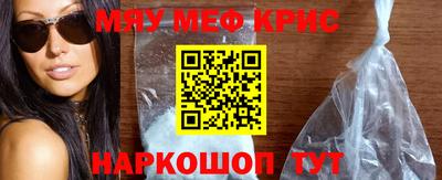 прущая мука Балашиха