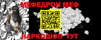 амфетамин Балаково