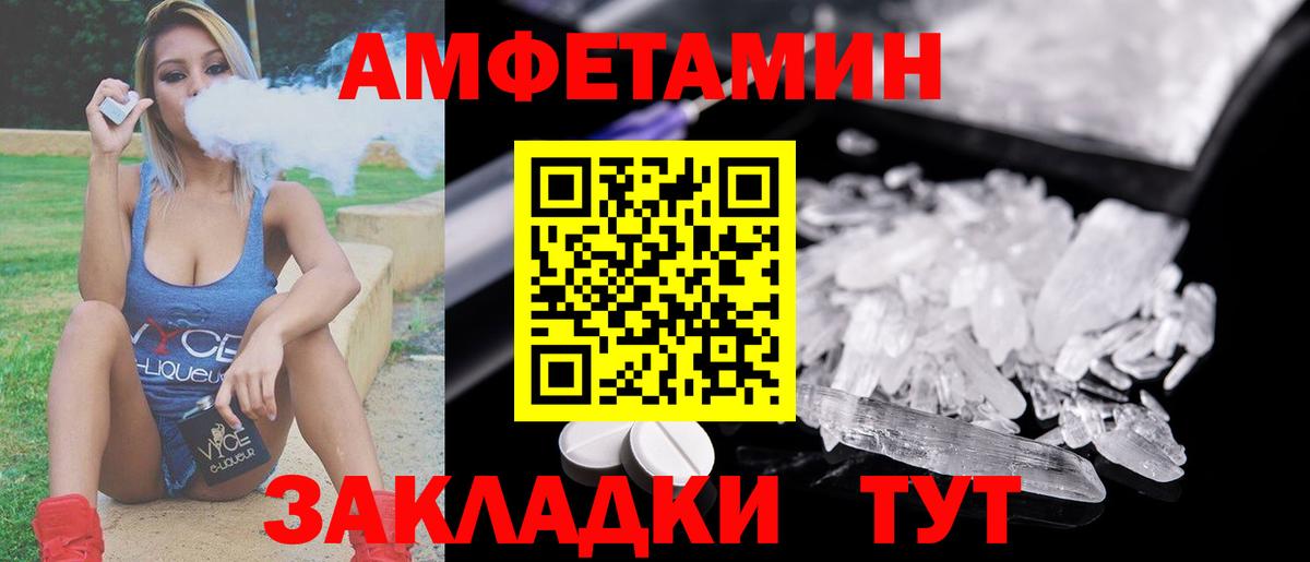 Первитин пудра Добрянка