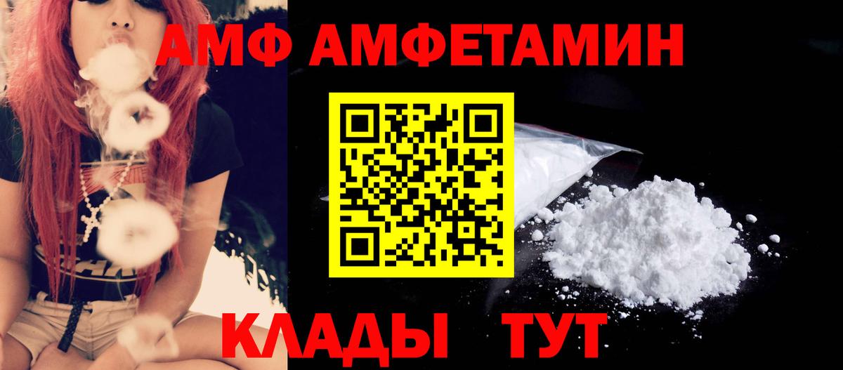 Первитин Methamphetamine  Вход с VPN  Добрянка  Первитин Methamphetamine 