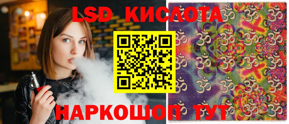 Добрянка  Марки 25I-NBOMe 1,5мг  Вход с VPN 