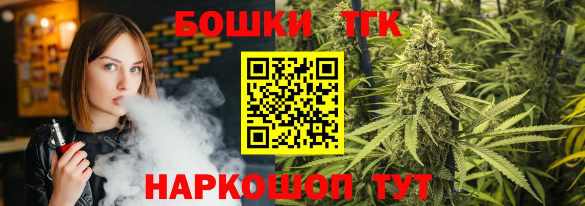 Канабис сатива  Вход с VPN  Добрянка  Канабис тримм  Шишки марихуана планчик  Каннабис сатива 