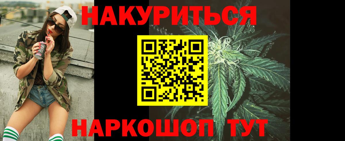 Бошки Шишки планчик Добрянка